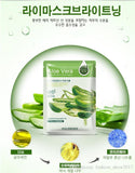 Aloe Vera Face Mask Skin Care Plant Facial Mask Moisturizing Oil Control Blackhead Remover Wrapped Face Mask Face Care